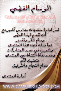 العضو الفضي العضو الفضي
