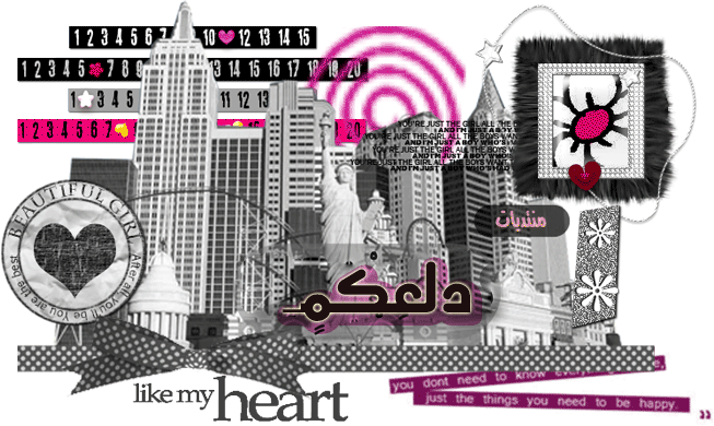 دلعــكمـ