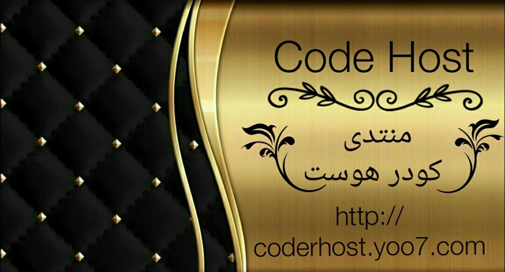 Coder Host